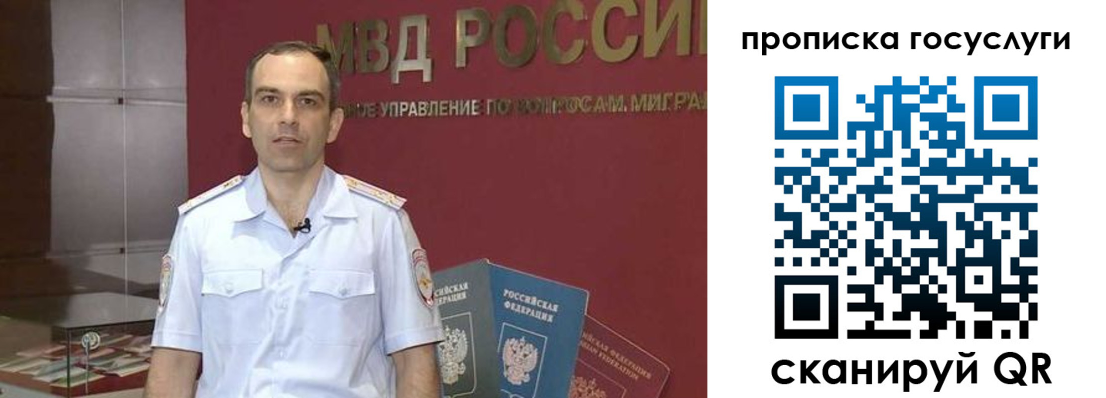 прописка иностранных граждан в Тобольске